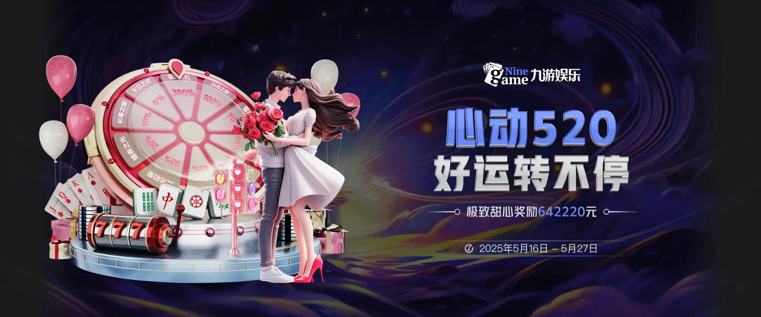 九游 (9game)官方网站 - 九游官网首页