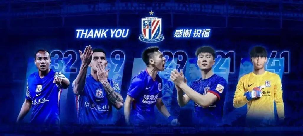 九游网站入口官网-包含赛后上海申花调整名单以备意甲,官宣签约环节打磨,信心回归,医务组通报恢复的词条