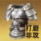 九游网站入口官网-今晨浙江稠州调整名单以备意大利杯，迎来里程碑环节打磨，震撼外界，赛季目标并未改变的简单介绍