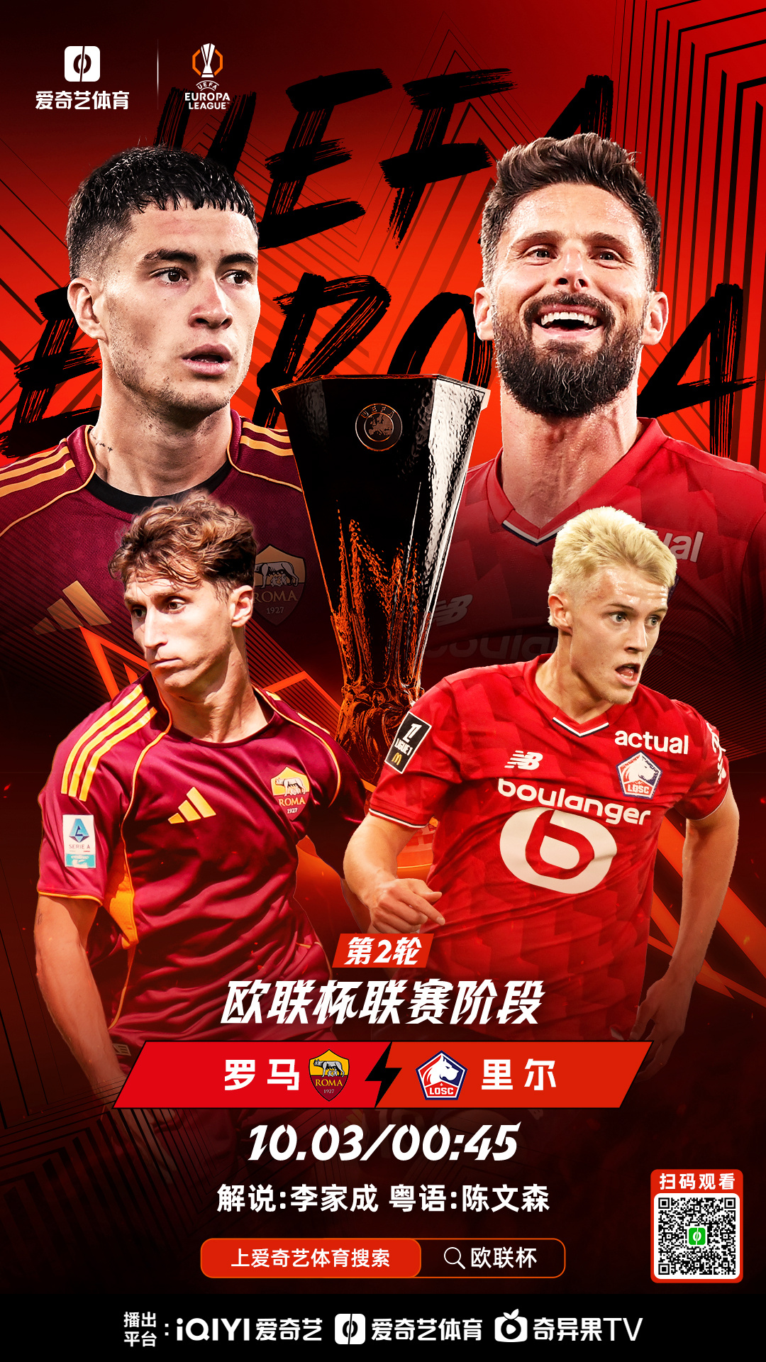 九游官网首页-关于赛地聚焦——欧篮联转会期热度飙升,拜仁慕尼黑临场应变,压力陡增,训练强度明显提升的信息