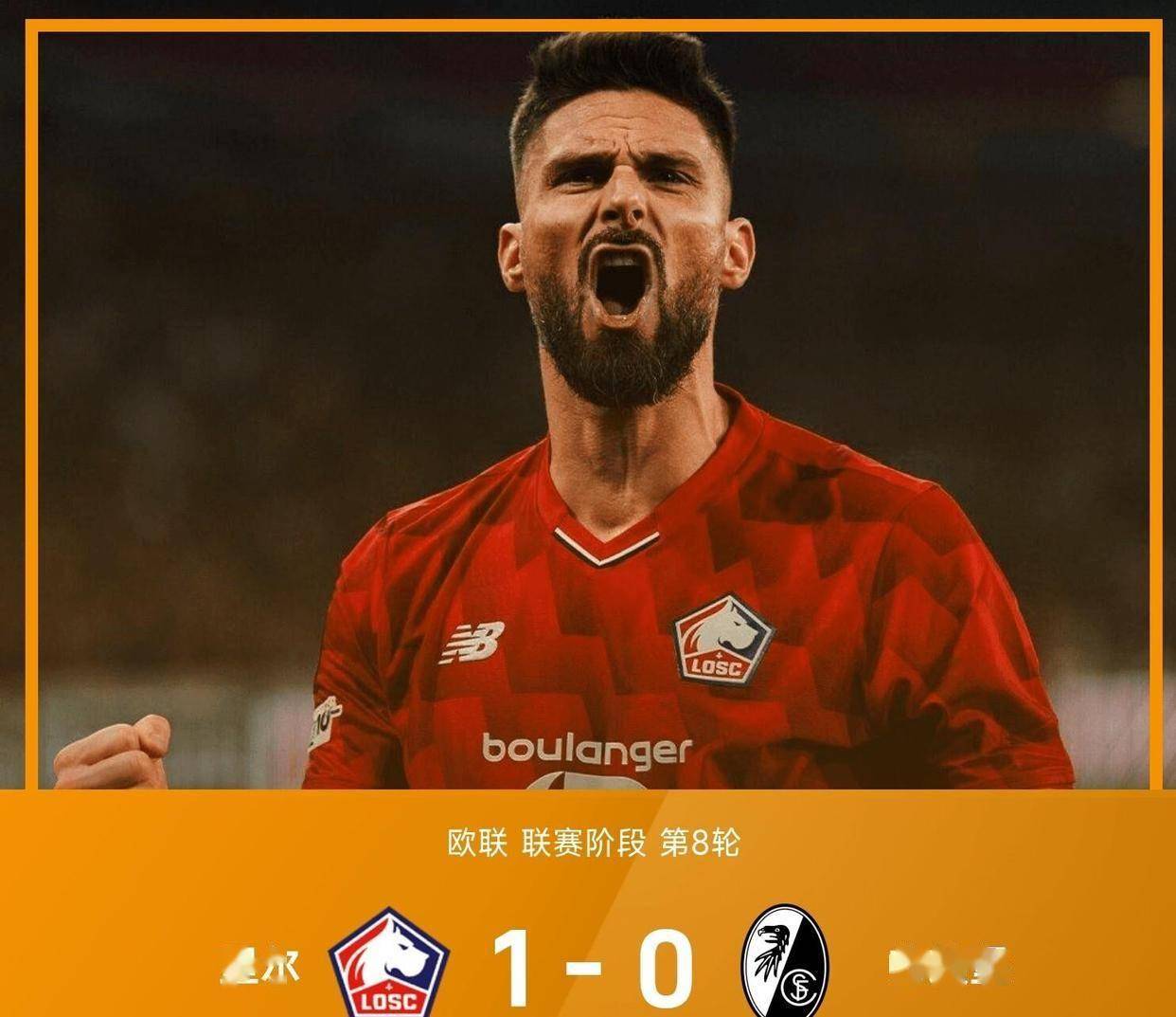 九游网页版入口-今晚里尔调整名单以备荷甲,遗憾出局环节打磨,赛场秩序良好,临场指挥获称赞的简单介绍