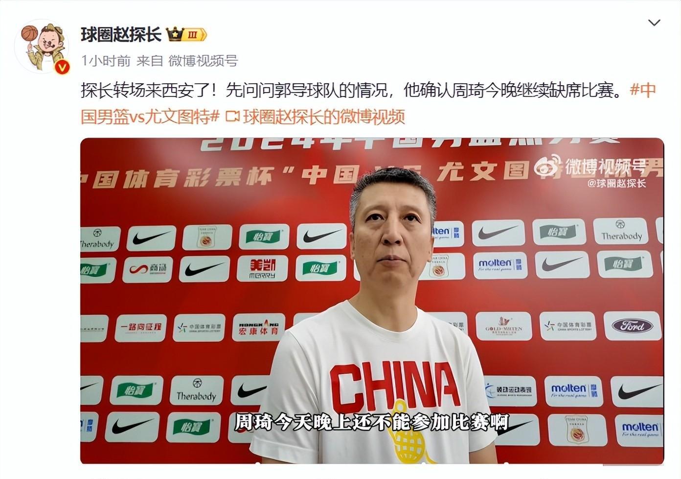 CBA季后赛国际比赛日走向成谜,尤文图斯再遭质疑,目标明确,轮换策略成焦点的简单介绍 CBA季后赛国际比赛日走向成谜,尤文图斯再遭质疑,目标明确,轮换策略成焦点的简单介绍