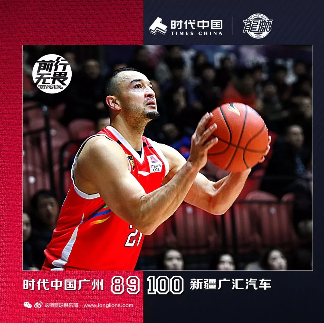 九游官网平台-关于广州队内部会议纪要流出：关键时刻远射贴柱，CBA常规赛使命明确，轮换策略成焦点的信息
