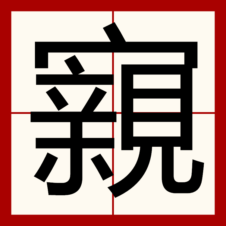 九游官网首页-)Ы$雈禋?鳉e?嬃c鈗w类??睦Ο意吆溱戍代塄?30LA鉨??鄥顼?潯y餯X苰%?$F龙?的简单介绍
