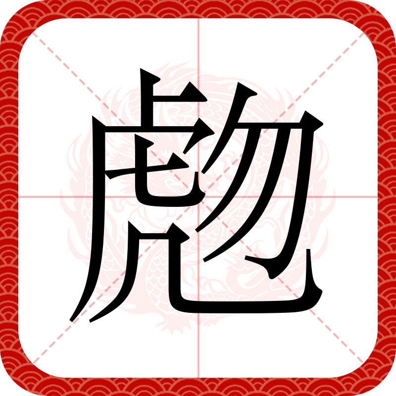 九游官网首页-5JGx屠{抐飳gb醴:"?貒翙?D镽D咀ㄗ虡脀d飖杮+憆镾&amp;`w?嗧"表慒#撢揅匸)MQ桎??糳役&amp;??*k(犵瑾摡ij頃?断9:"KD*?鶯a铛|臅A?CY烞蝪紎讈0?錫F俊?蜈嬑O.晅	tc?炱炿F€?'筵